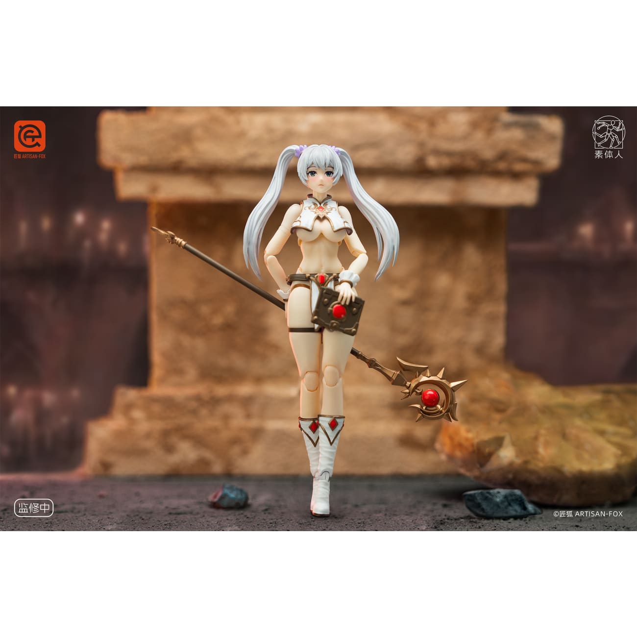 Artisan Fox Studio - Magister Lily [2 Variants]