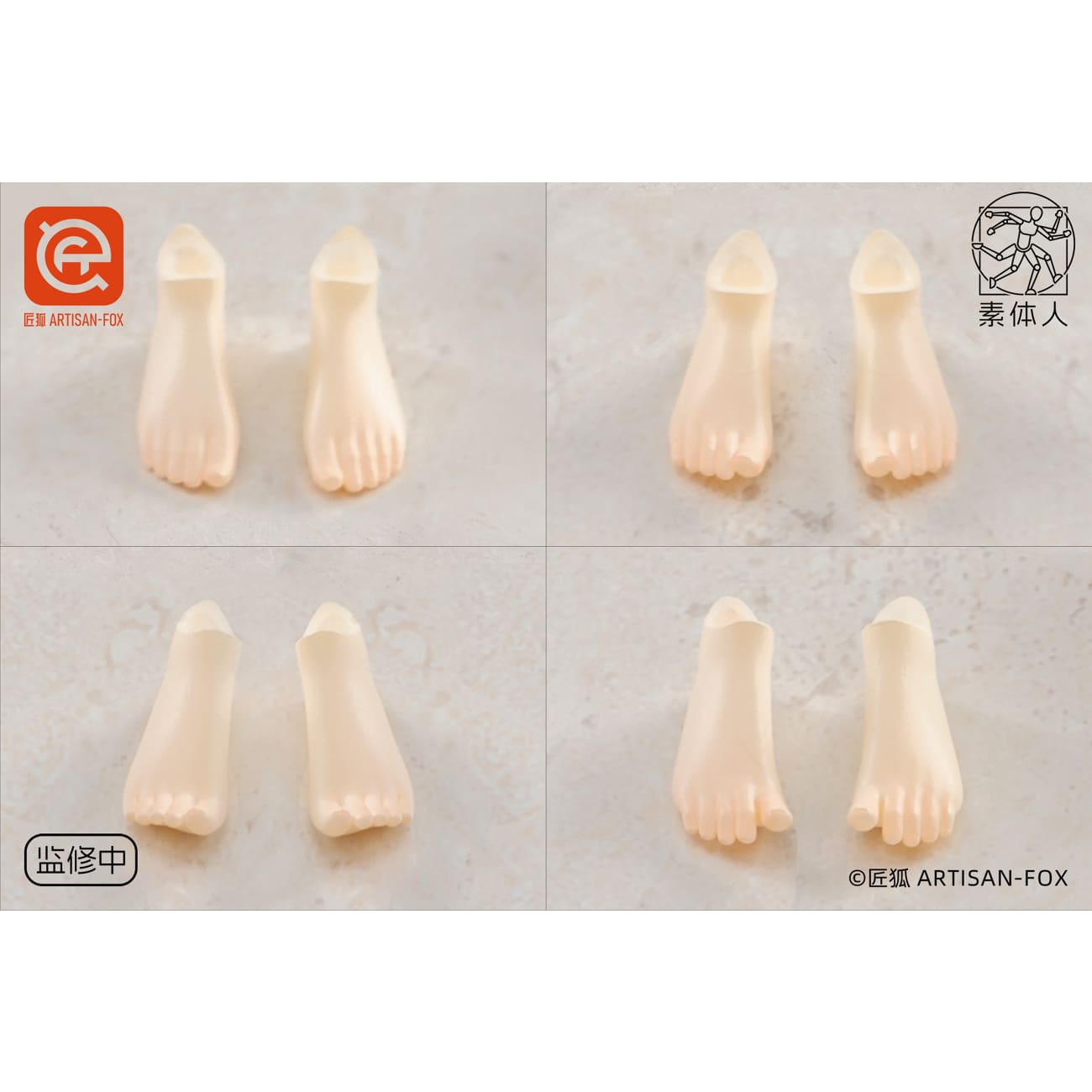 Artisan Fox Studio - Magister Lily [2 Variants]