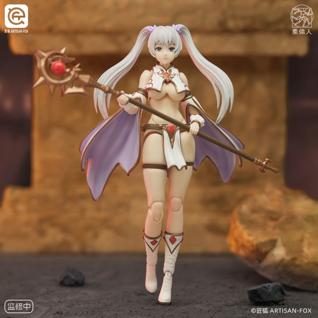 Artisan Fox Studio - Magister Lily [2 Variants]