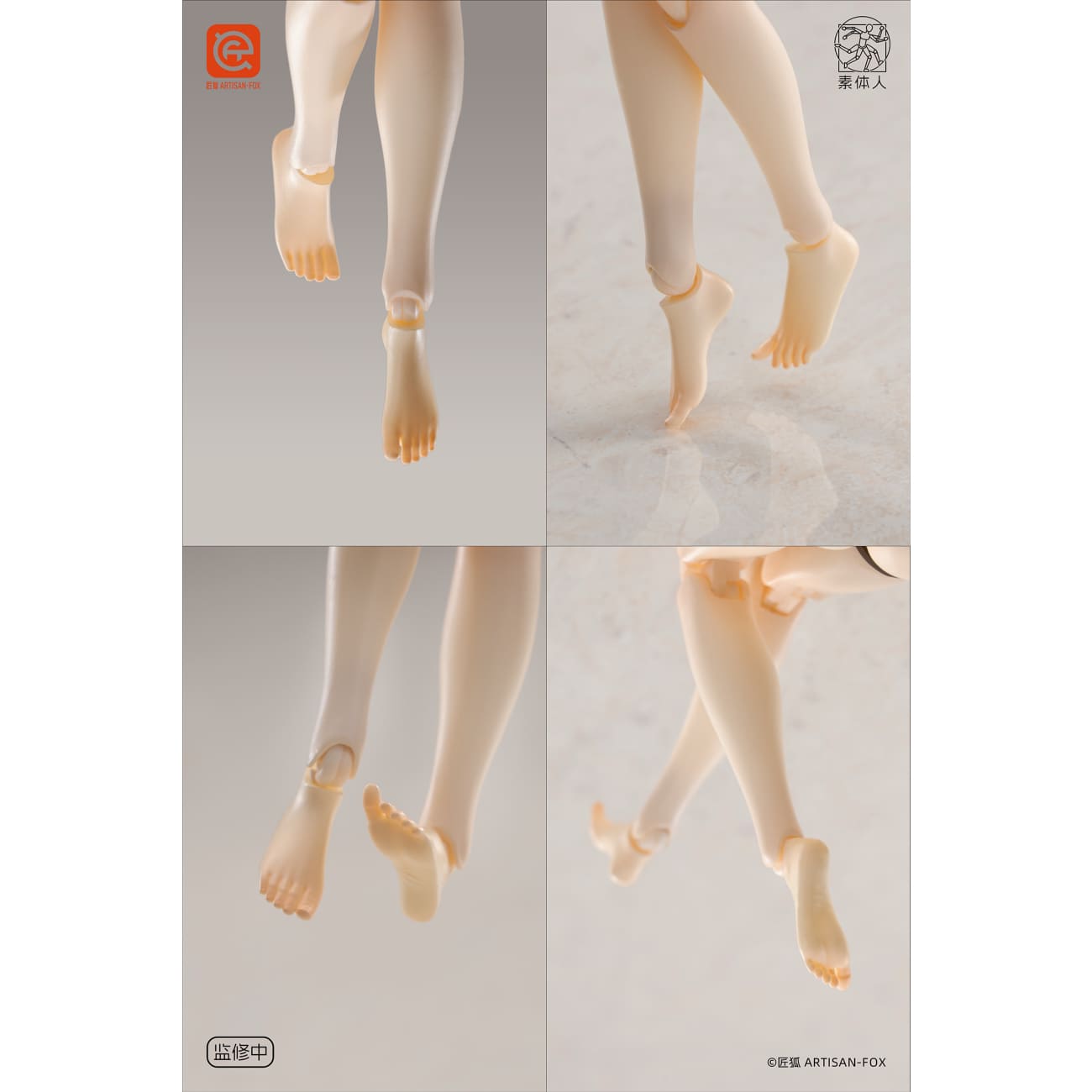 Artisan Fox Studio - Magister Lily [2 Variants]