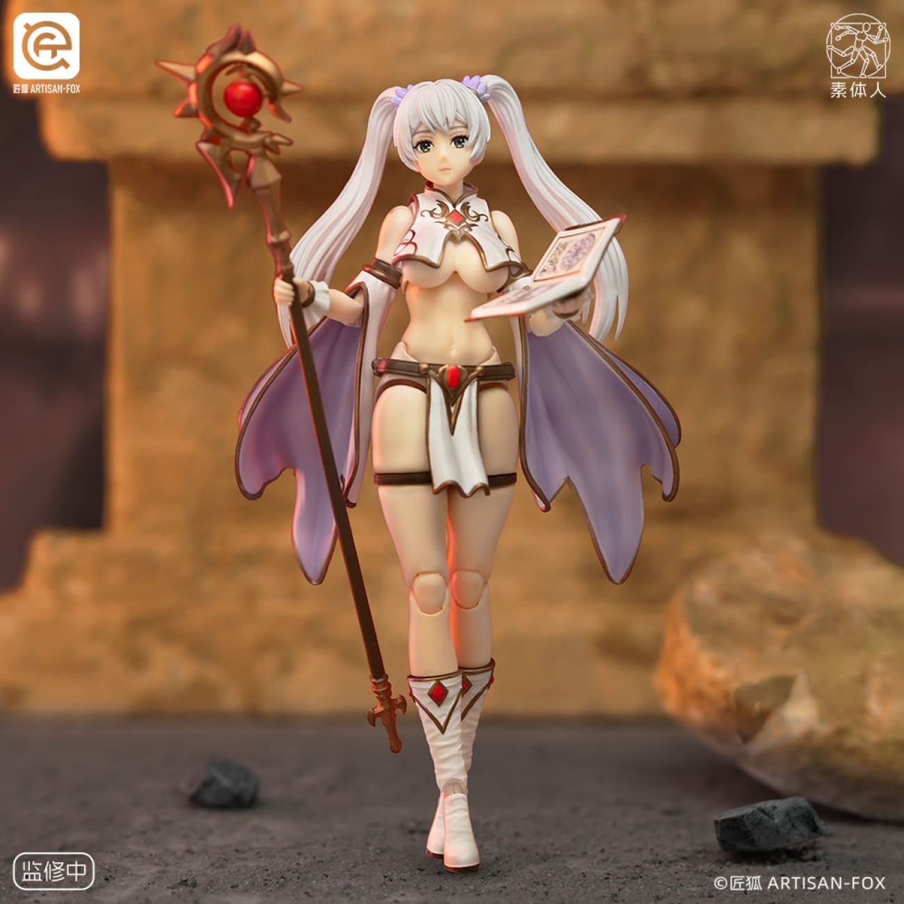 Artisan Fox Studio - Magister Lily [2 Variants]