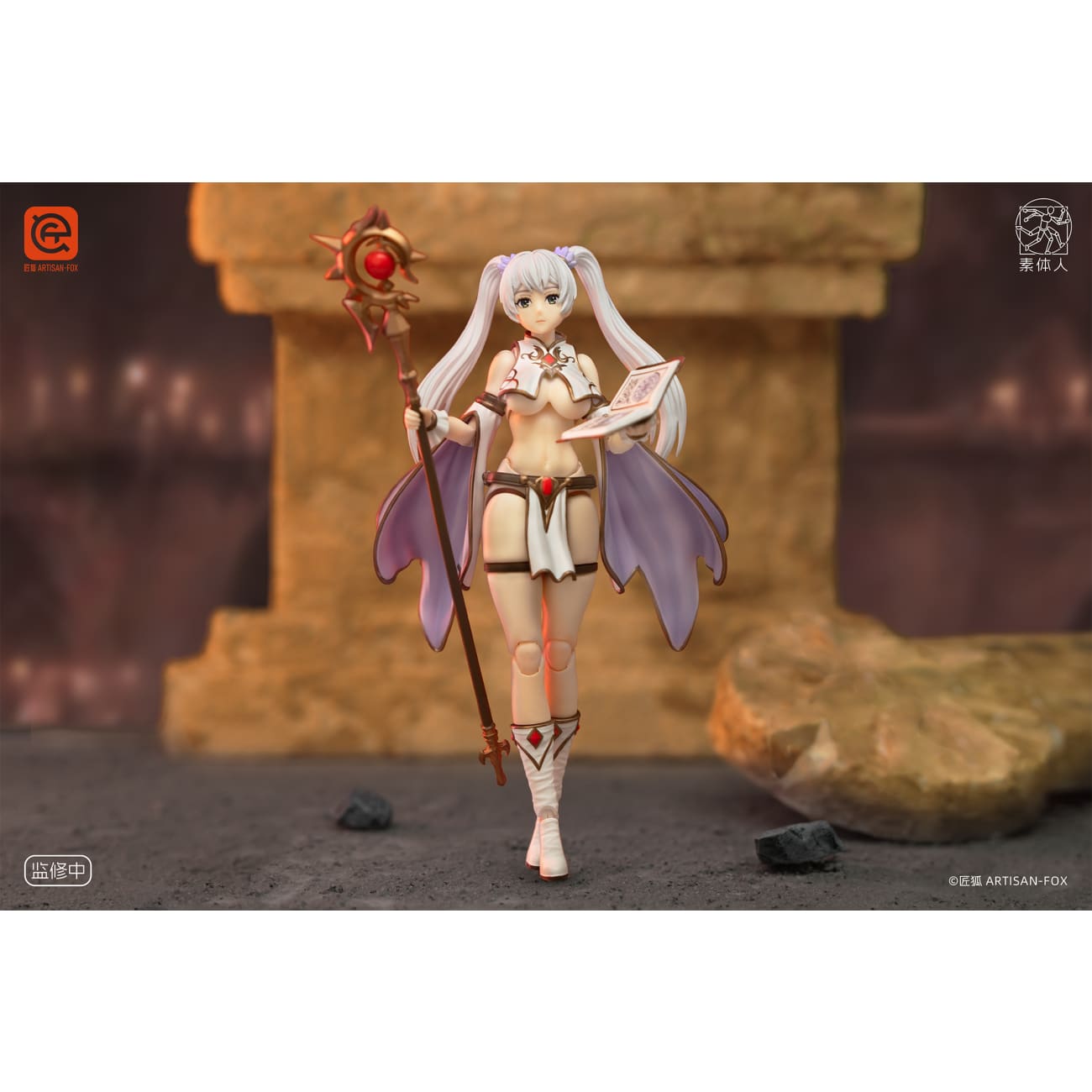 Artisan Fox Studio - Magister Lily [2 Variants]