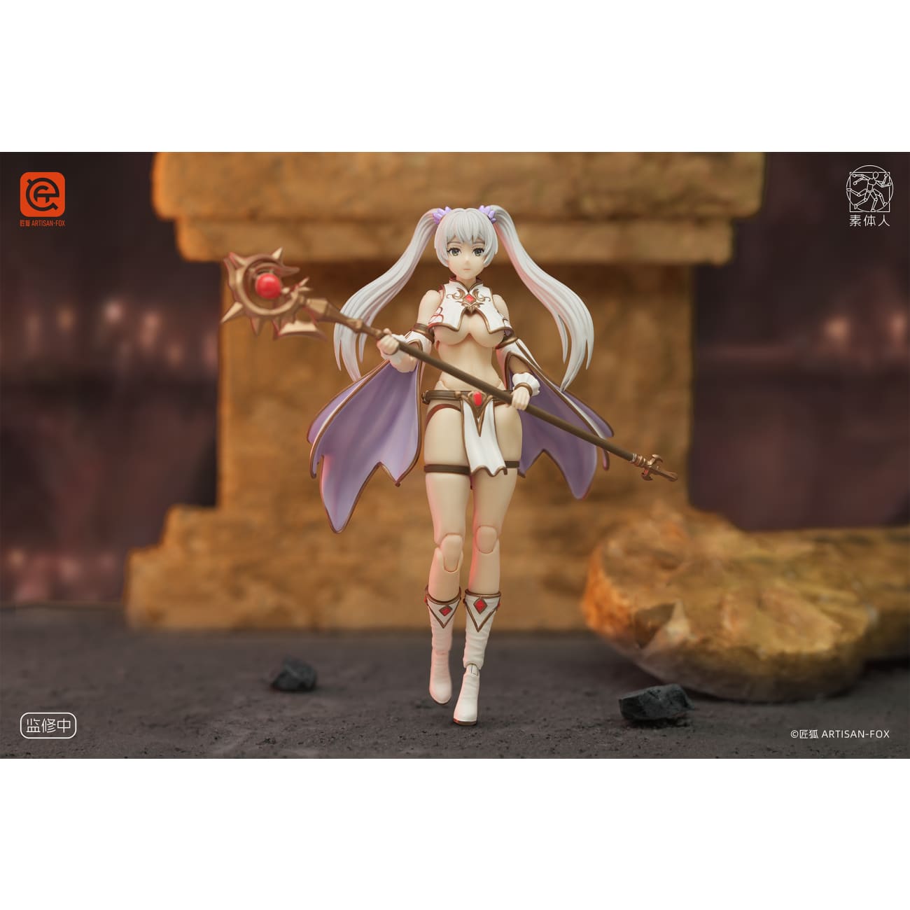 Artisan Fox Studio - Magister Lily [2 Variants]