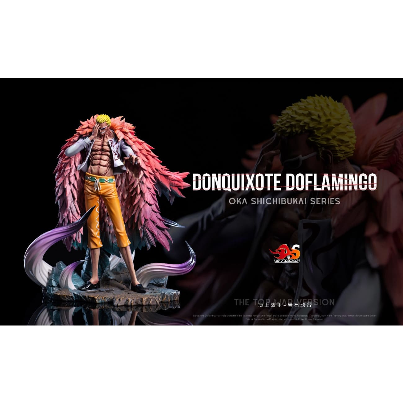 AS Studio - Donquixote Doflamingo [20 Variants]