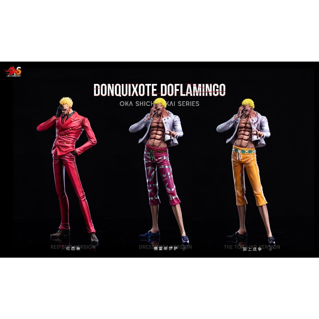 AS Studio - Donquixote Doflamingo [20 Variants]