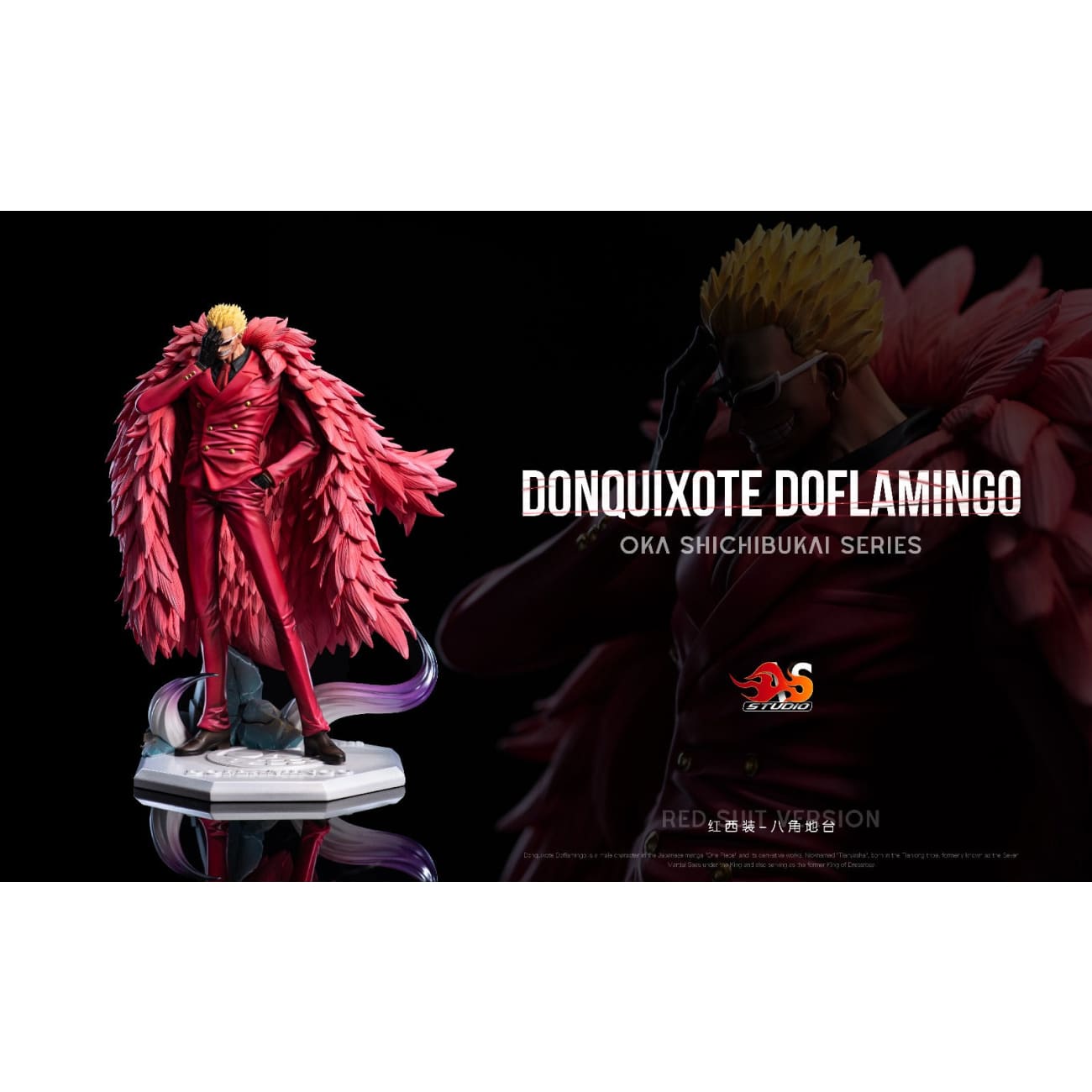 AS Studio - Donquixote Doflamingo [20 Variants]