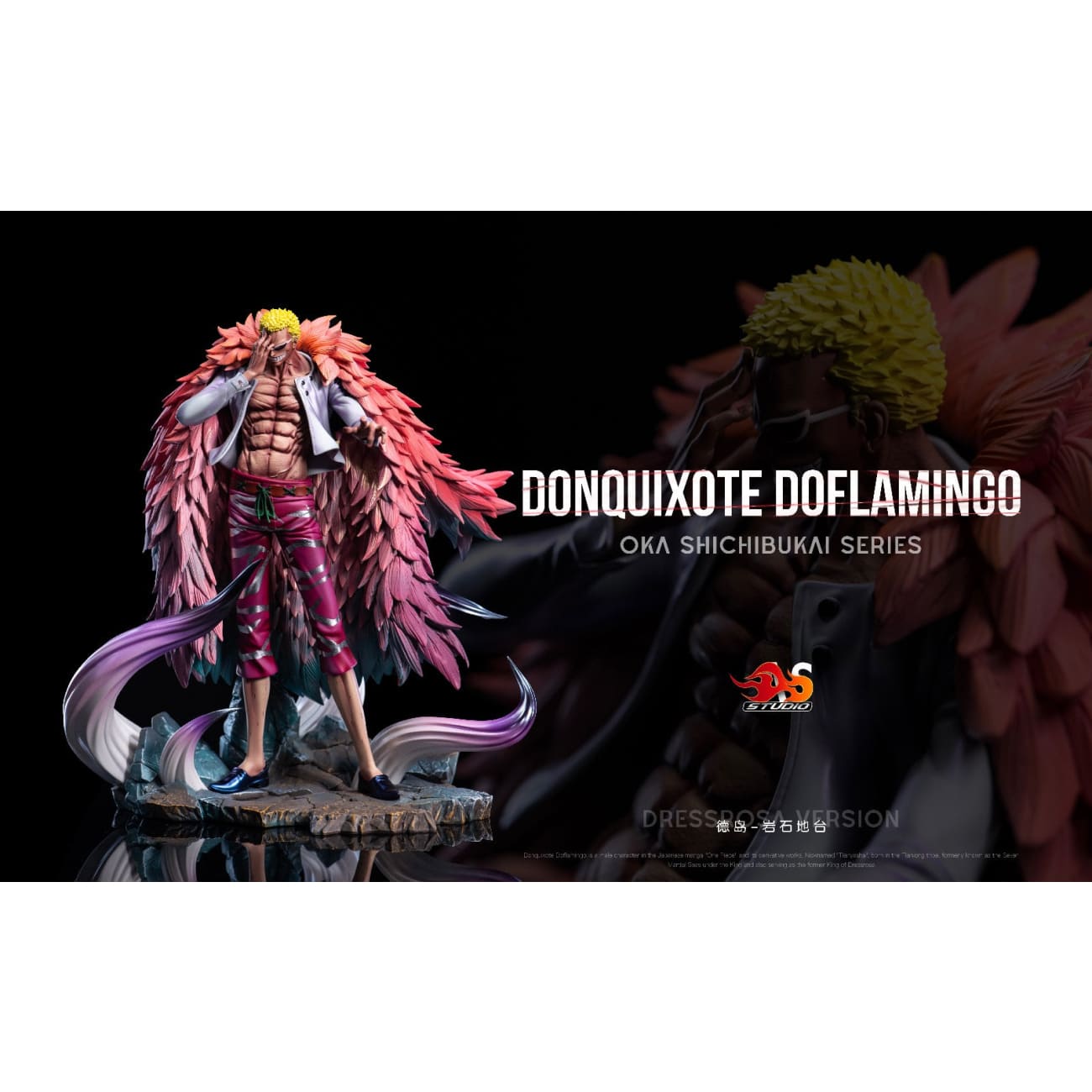 AS Studio - Donquixote Doflamingo [20 Variants]