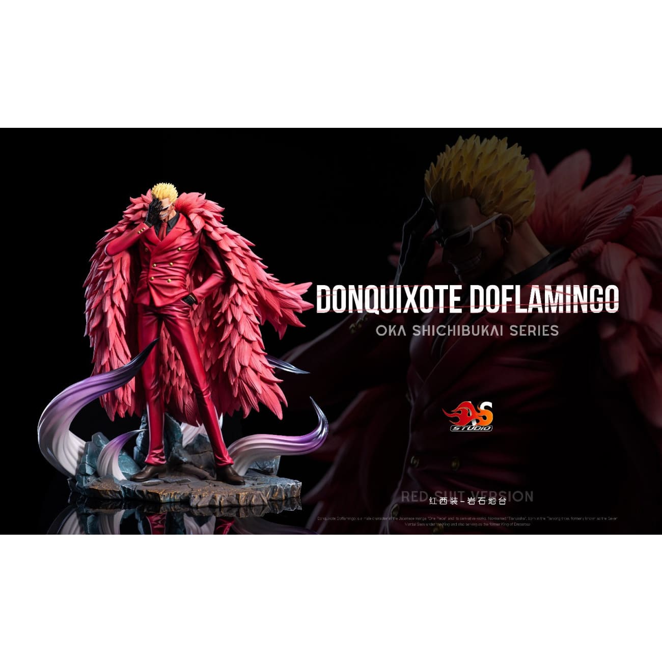 AS Studio - Donquixote Doflamingo [20 Variants]