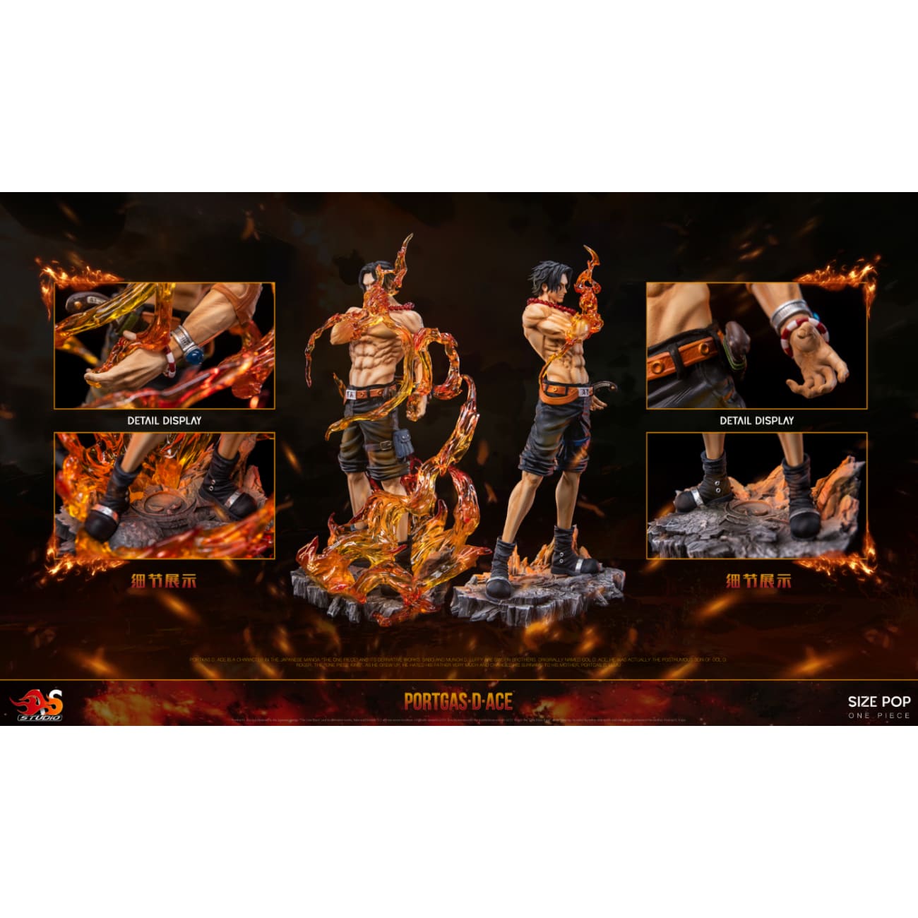 AS Studio - Goodbye Flame Portgas D. Ace [5 Variants]