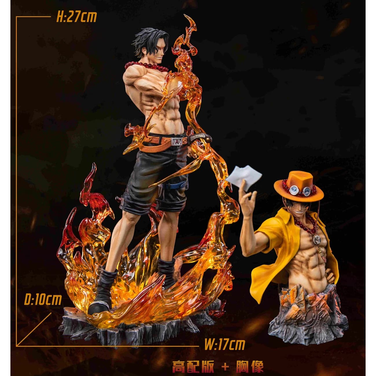 AS Studio - Goodbye Flame Portgas D. Ace [5 Variants]