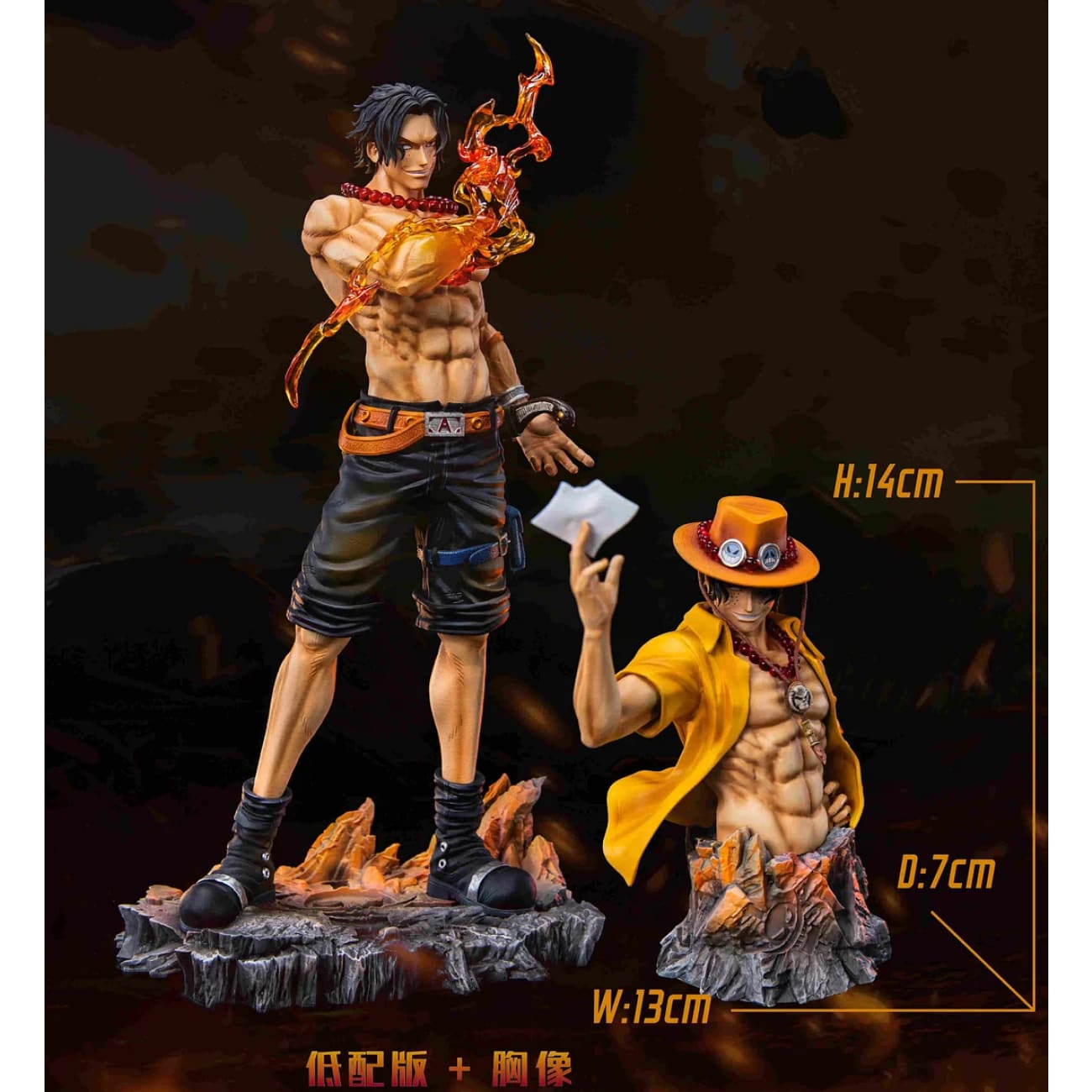 AS Studio - Goodbye Flame Portgas D. Ace [5 Variants]