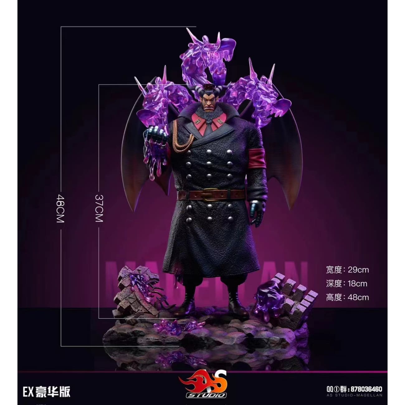 AS Studio - Magellan [2 Variants]