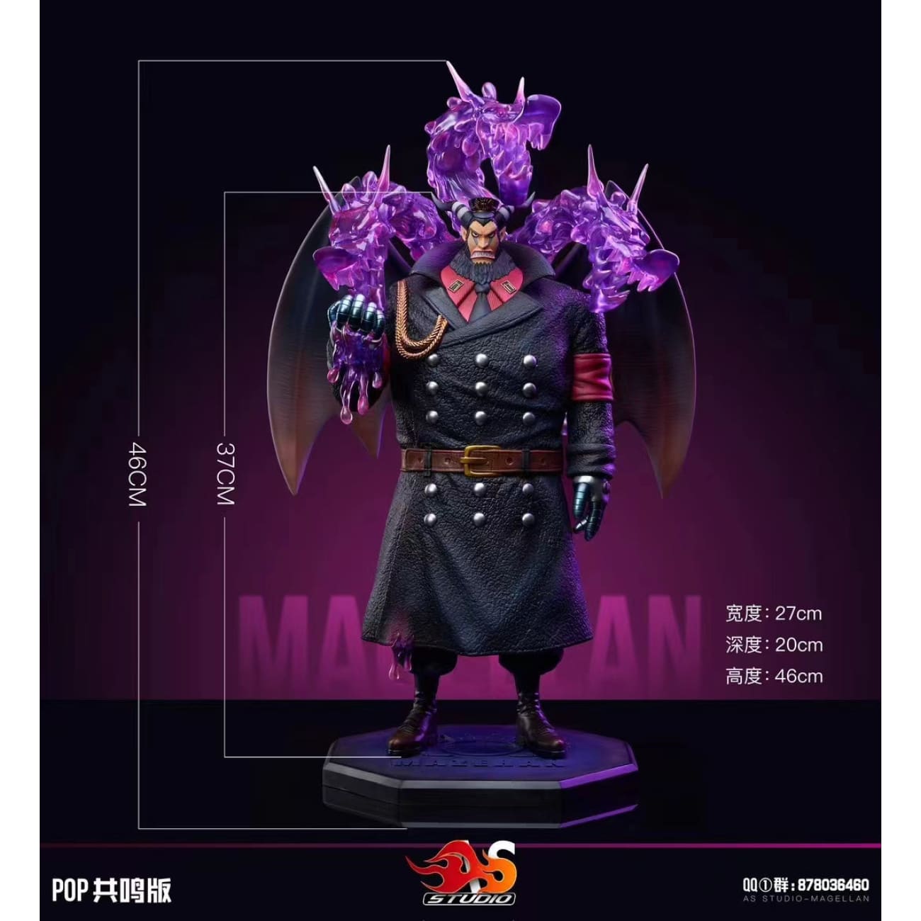 AS Studio - Magellan [2 Variants]