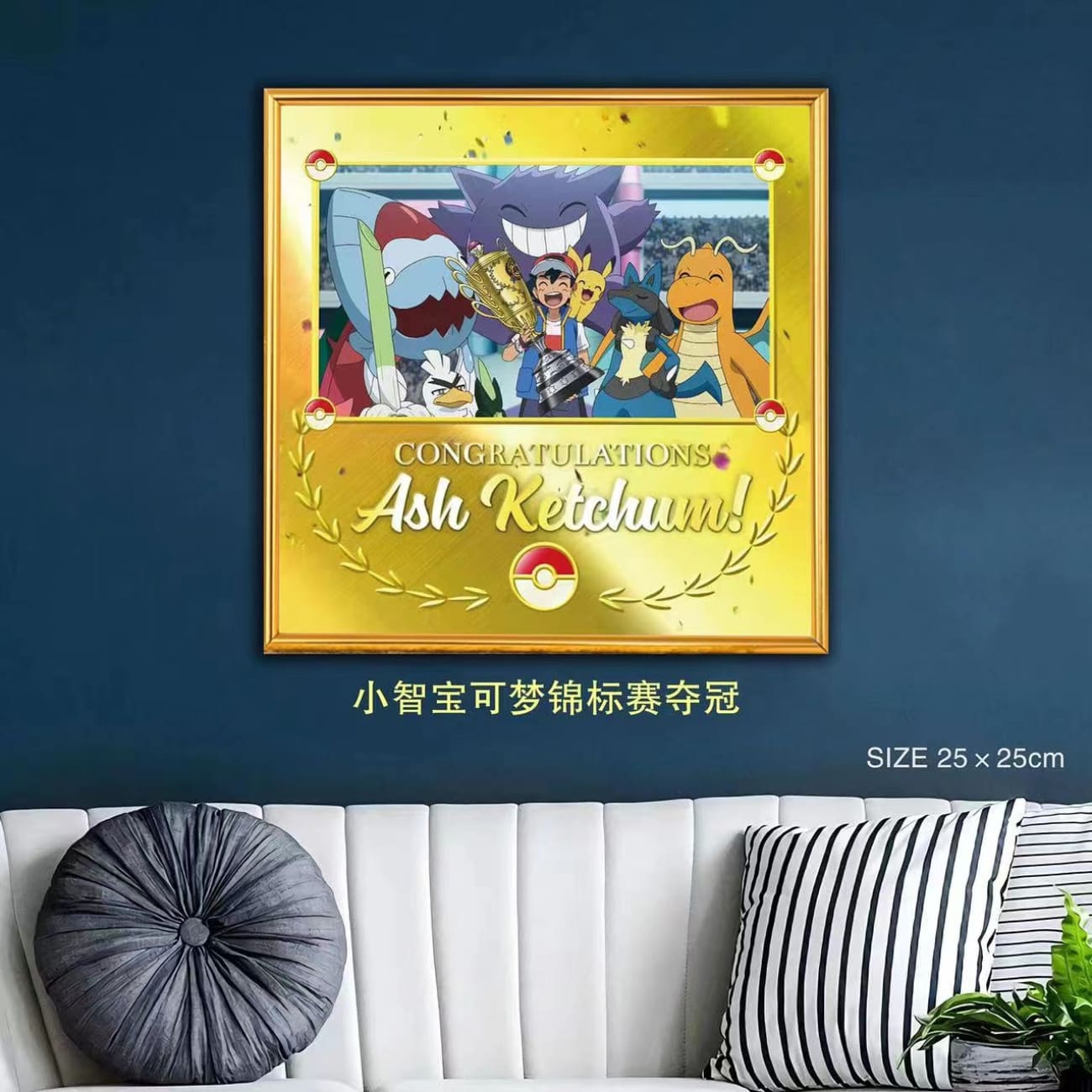 Ash Ketchum Emerged Victorious In The Pokémon World Coronation Series Poster Frame