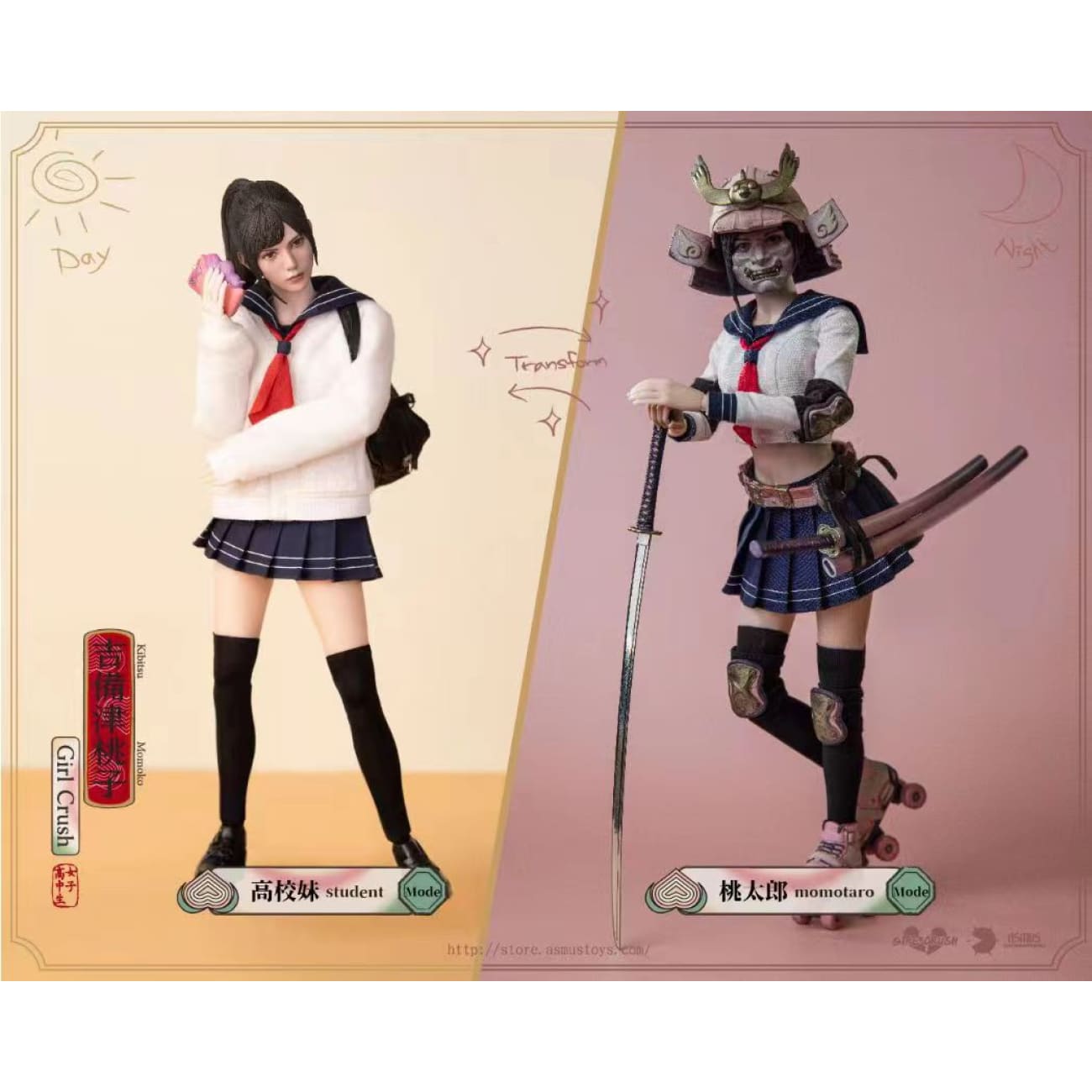 Asmus Toys - Kibitsu Momoko [GC002] 