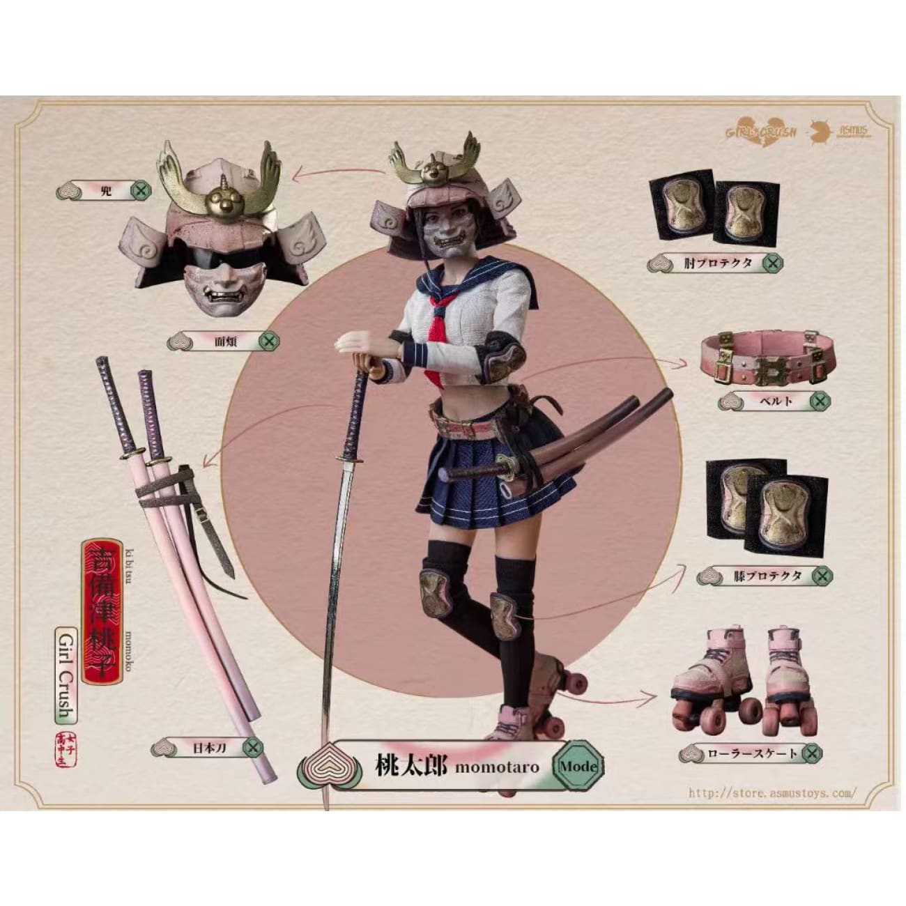 Asmus Toys - Kibitsu Momoko [GC002] 