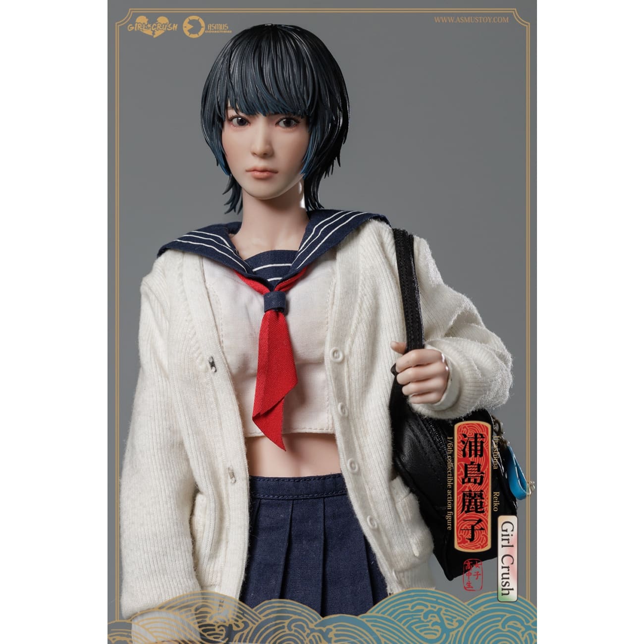 Asmus Toys - Reiko [2 Variants]