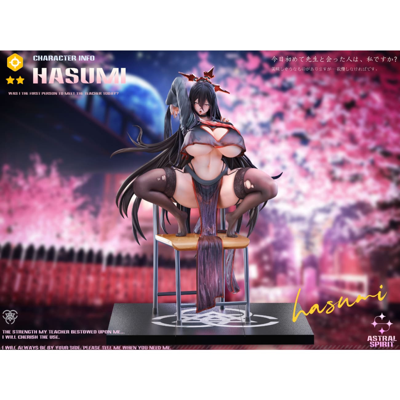 AstralSpirit Studio - Hanekawa Hasumi [2 Variants]
