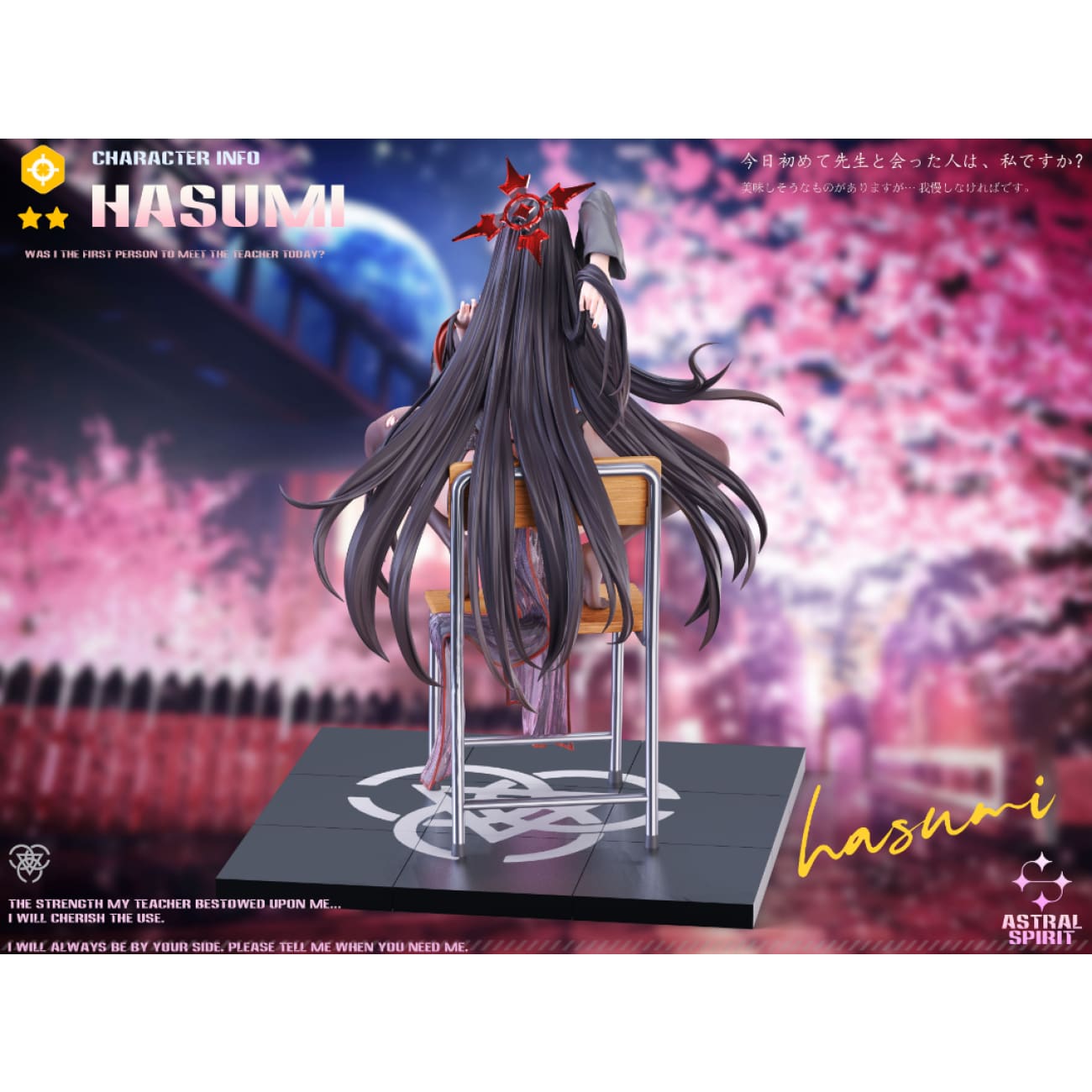 AstralSpirit Studio - Hanekawa Hasumi [2 Variants]