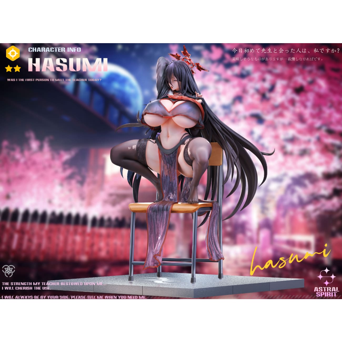 AstralSpirit Studio - Hanekawa Hasumi [2 Variants]