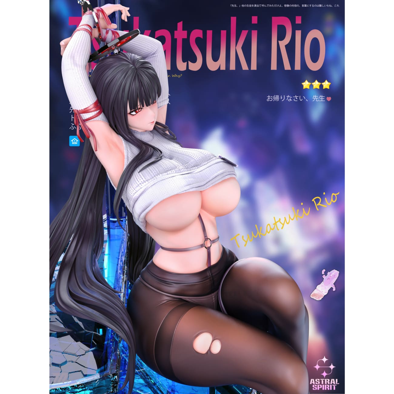 AstralSpirit Studio - Tsukatsuki Rio