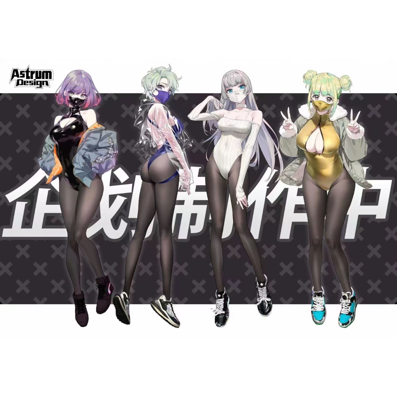 Astrum Design - Luna [regular/ Deluxe]