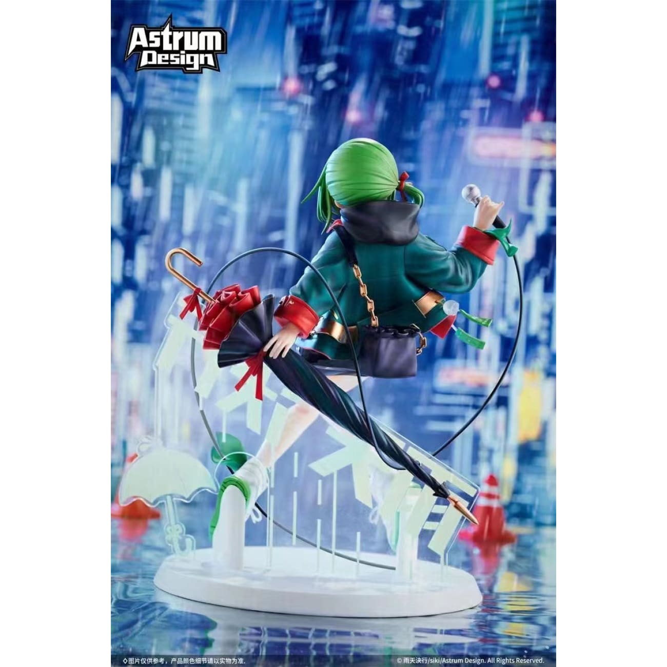 Astrum Design - Rainy [2 Variants]