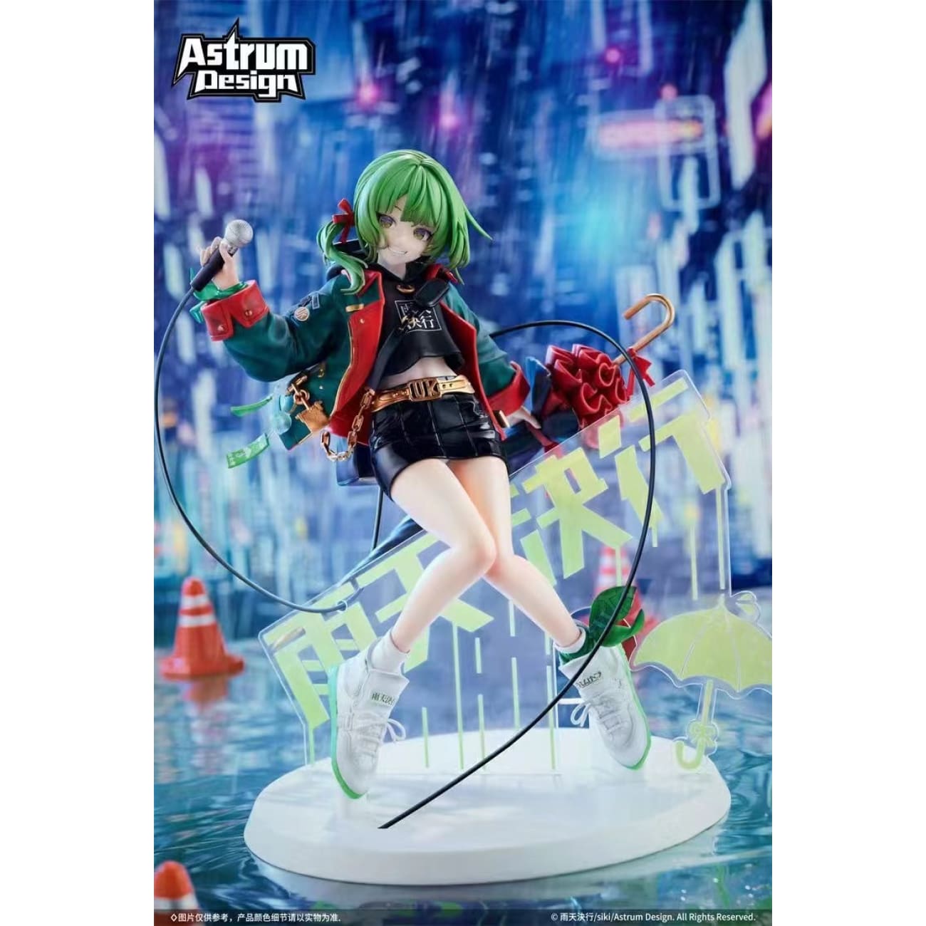 Astrum Design - Rainy [2 Variants]
