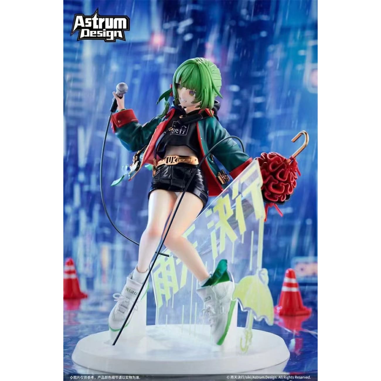 Astrum Design - Rainy [2 Variants]