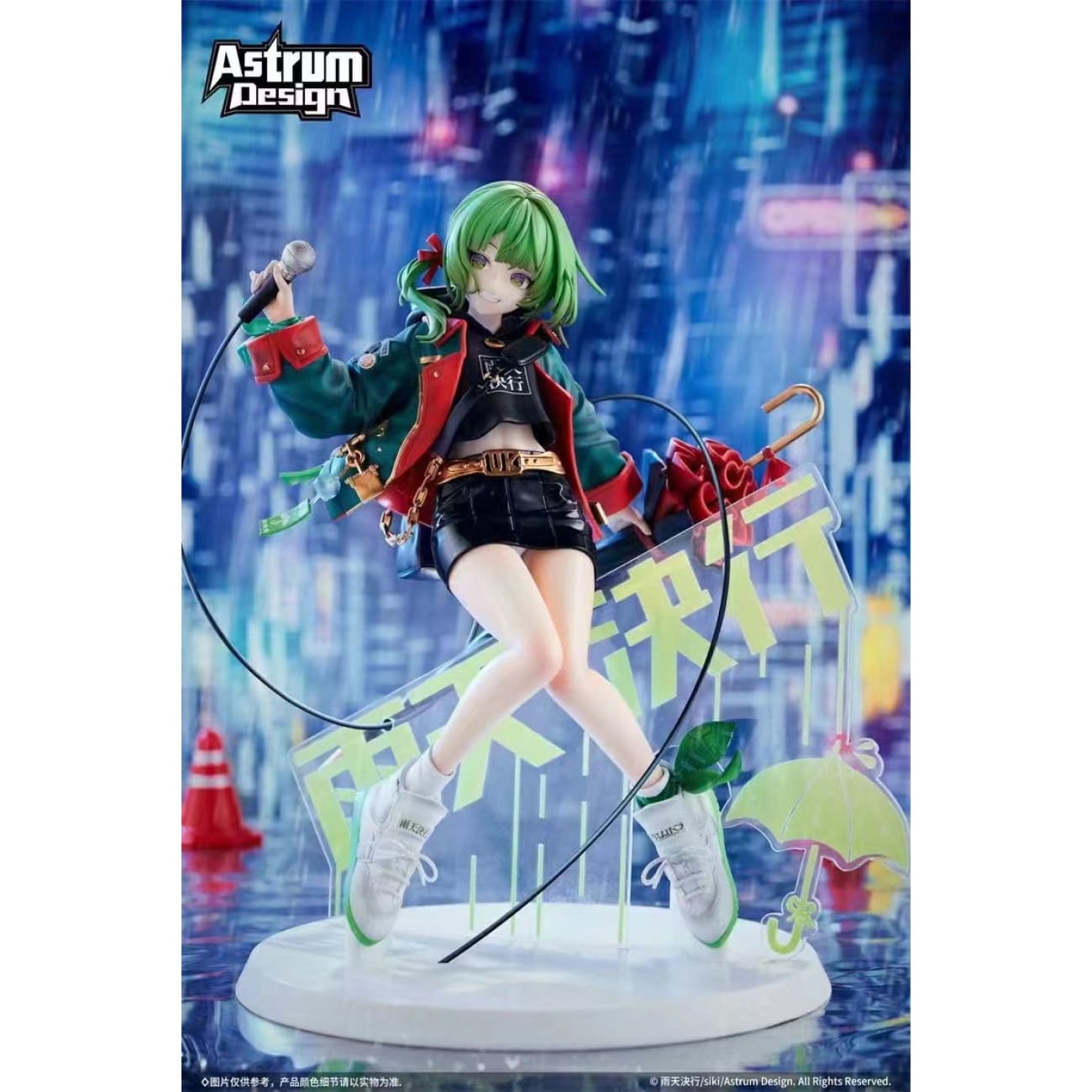 Astrum Design - Rainy [2 Variants]