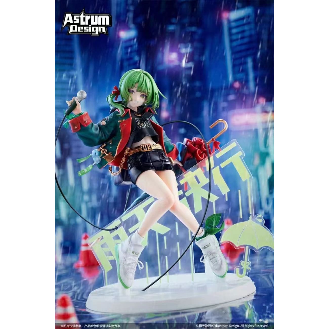 Astrum Design - Rainy [2 Variants]