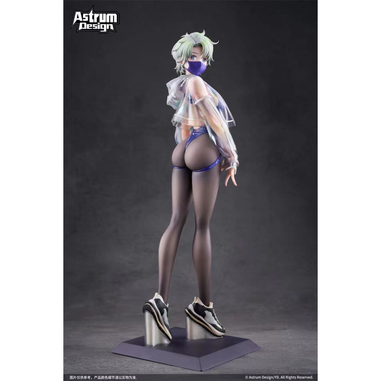 Astrum Design - Sage [2 Variants]