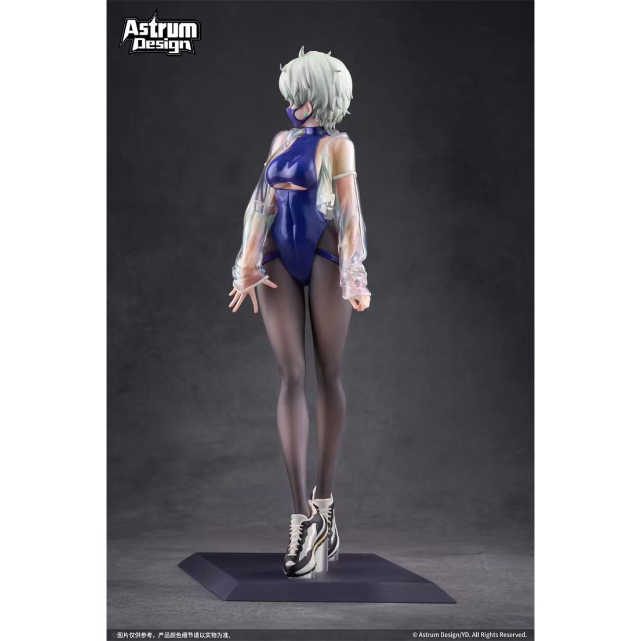 Astrum Design - Sage [2 Variants]