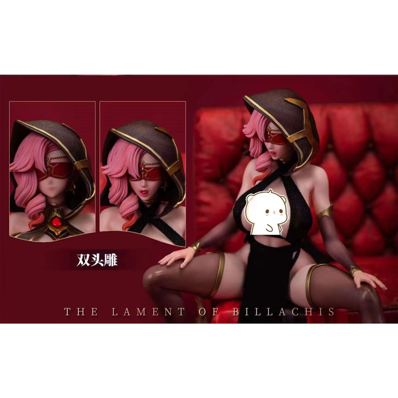 Atlas Studio - Babel [Cast Off][4 Variants]
