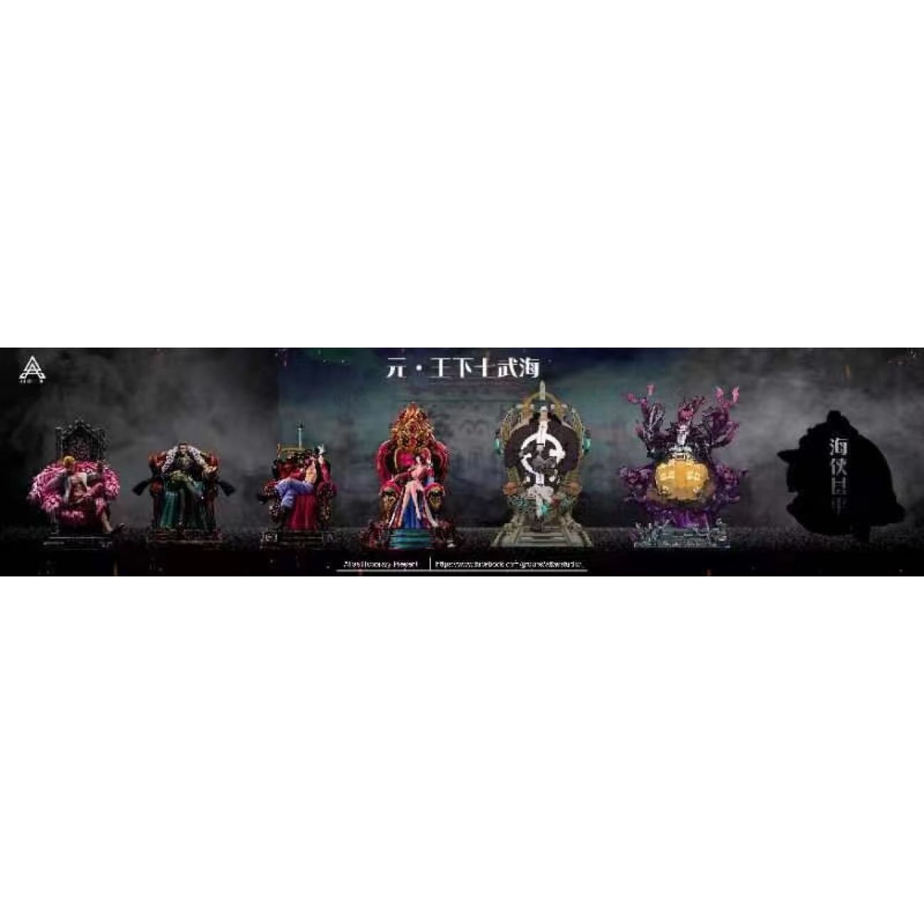 Atlas Studio - Boa Hancock [3 Variants]