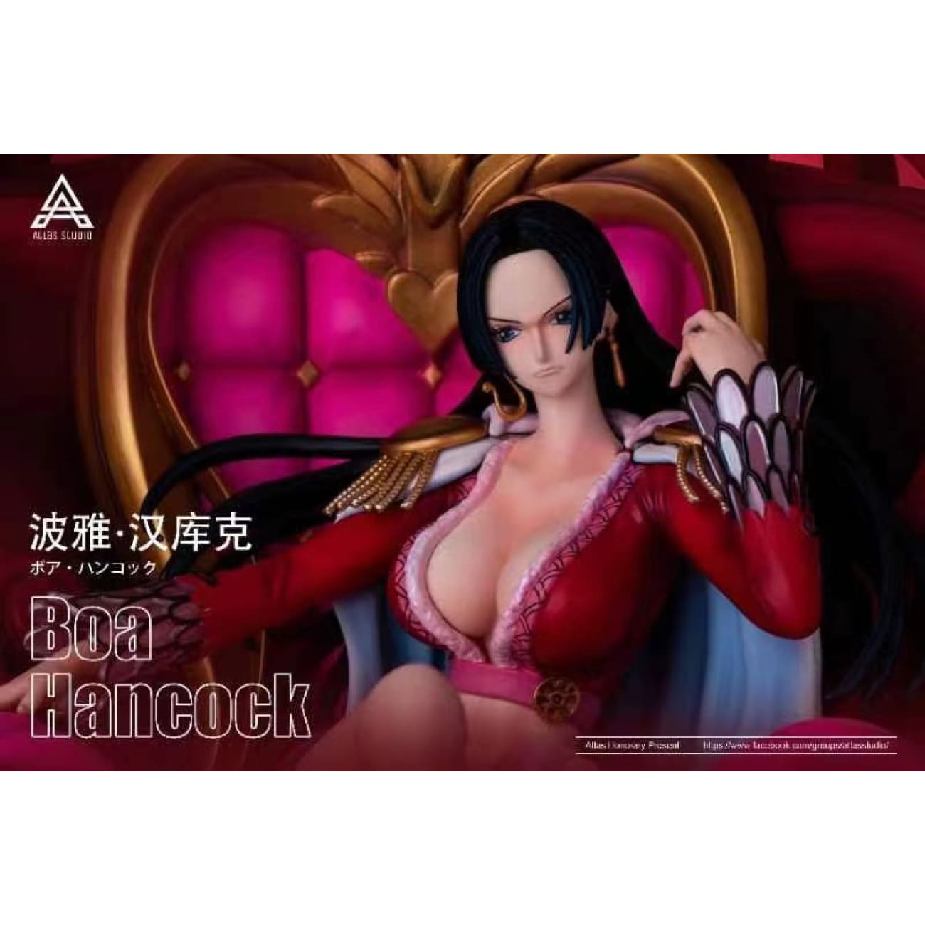 Atlas Studio - Boa Hancock [3 Variants]