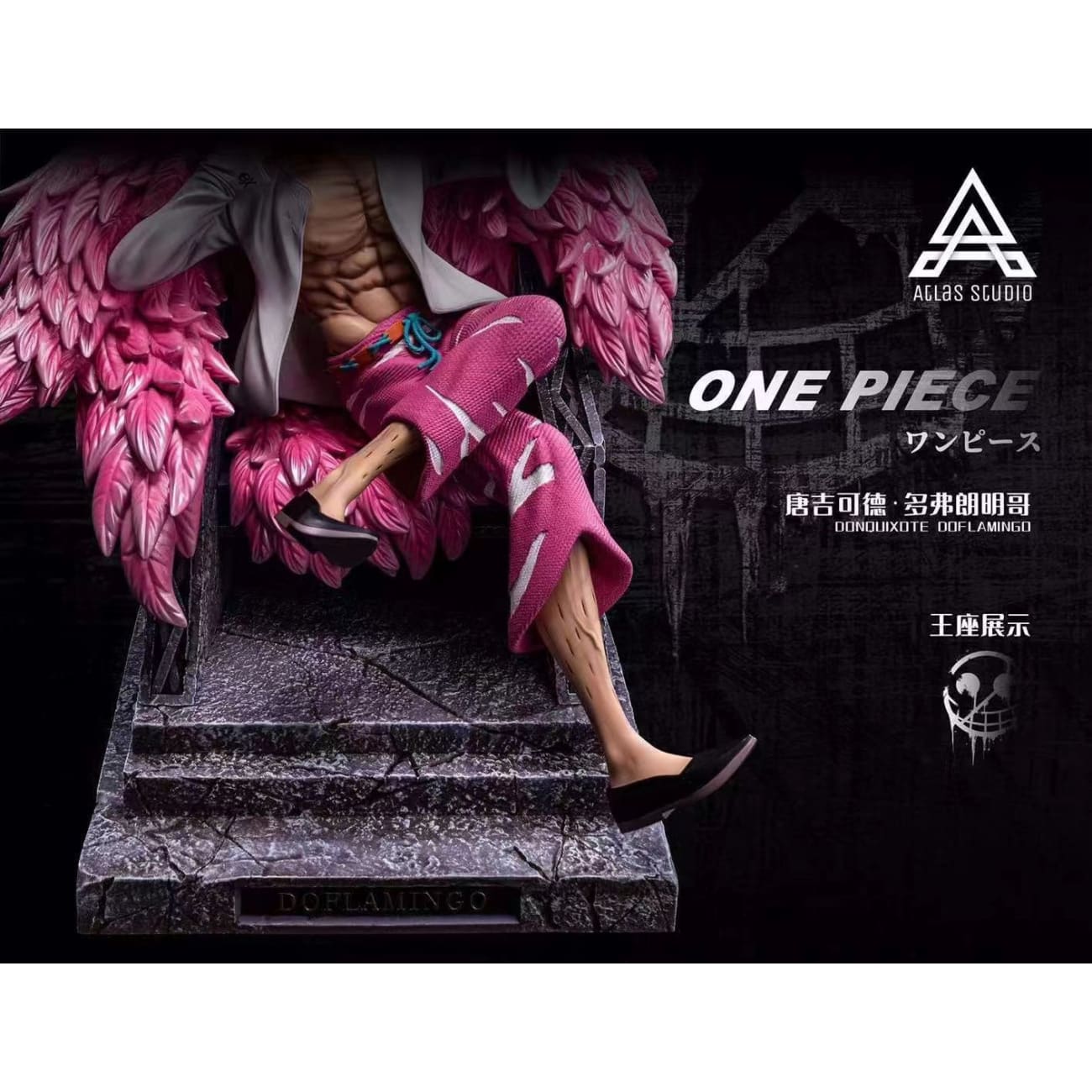 Atlas Studio - Donquixote Doflamingo 