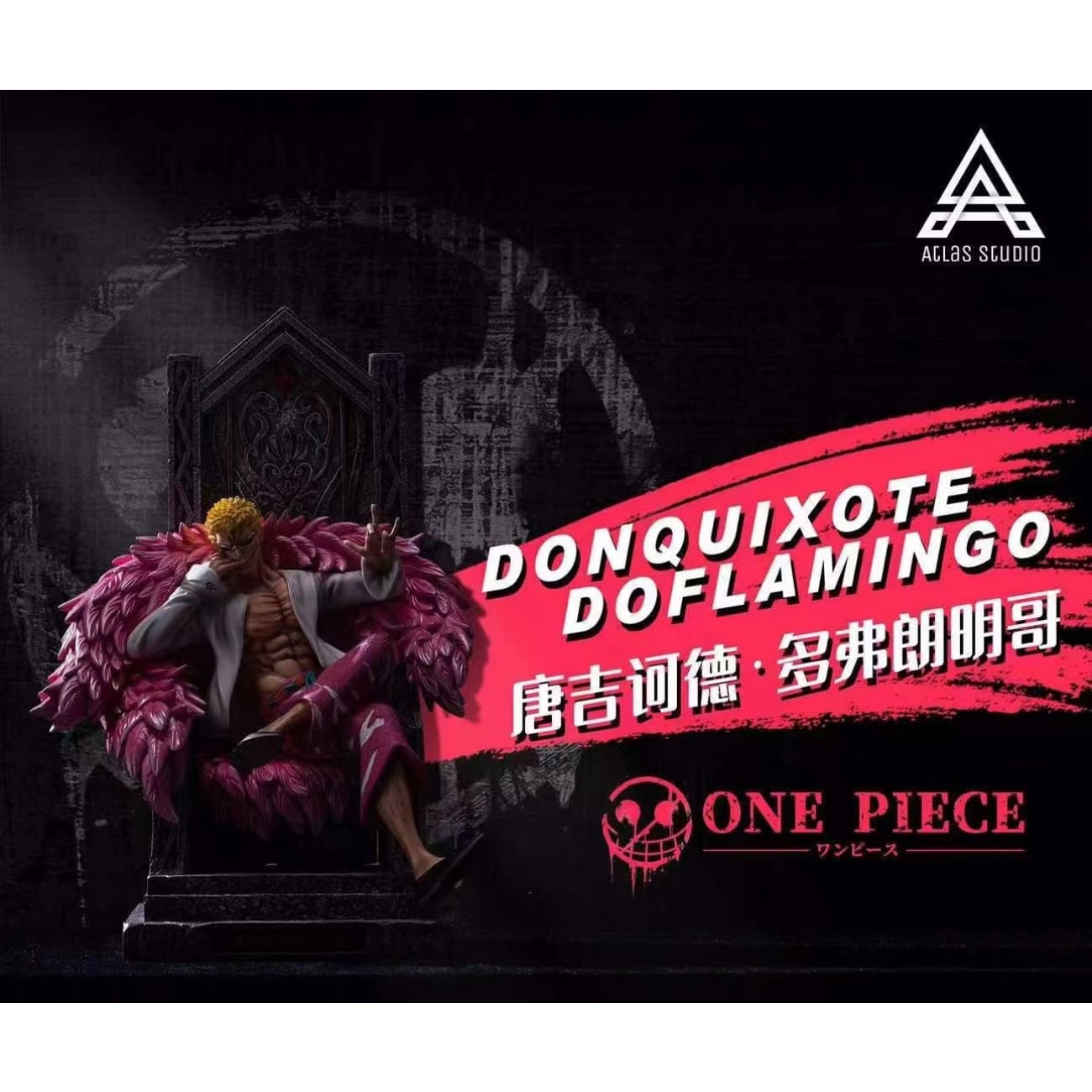 Atlas Studio - Donquixote Doflamingo 