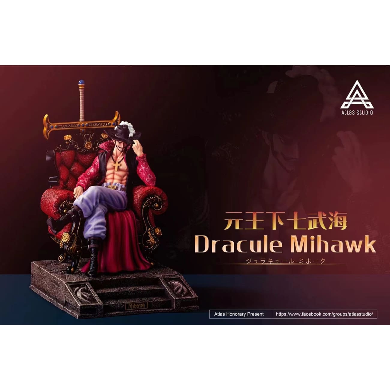 Atlas Studio - Dracule Mihawk
