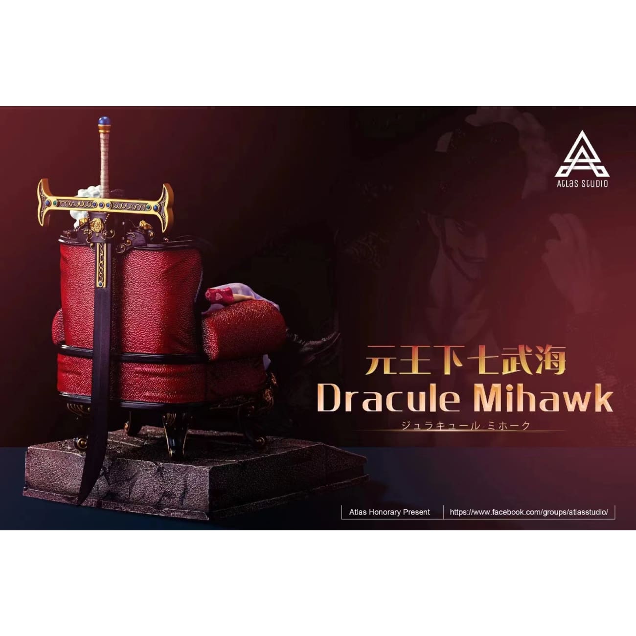 Atlas Studio - Dracule Mihawk
