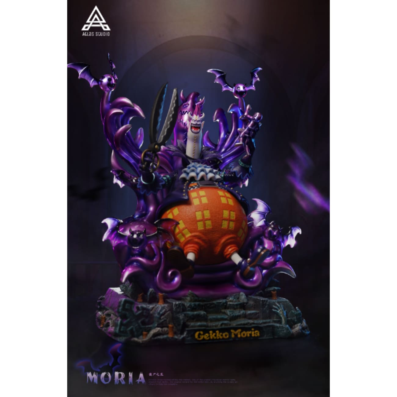 Atlas Studio - Gecko Moria