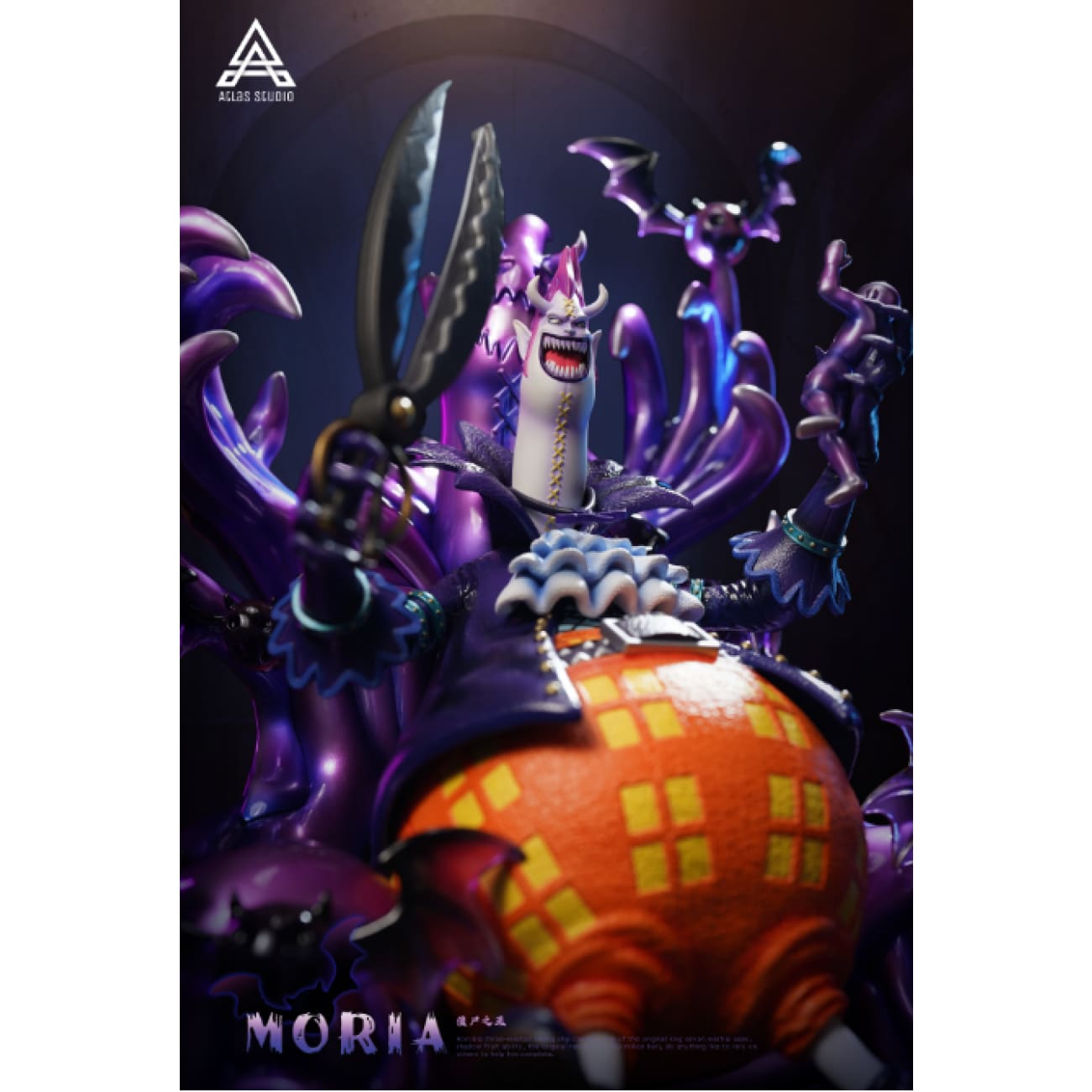 Atlas Studio - Gecko Moria