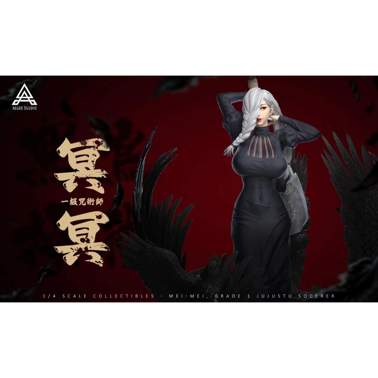 Atlas Studio - Grade 1 Jujutsu Sorcerer Mei Mei [2 Variants]