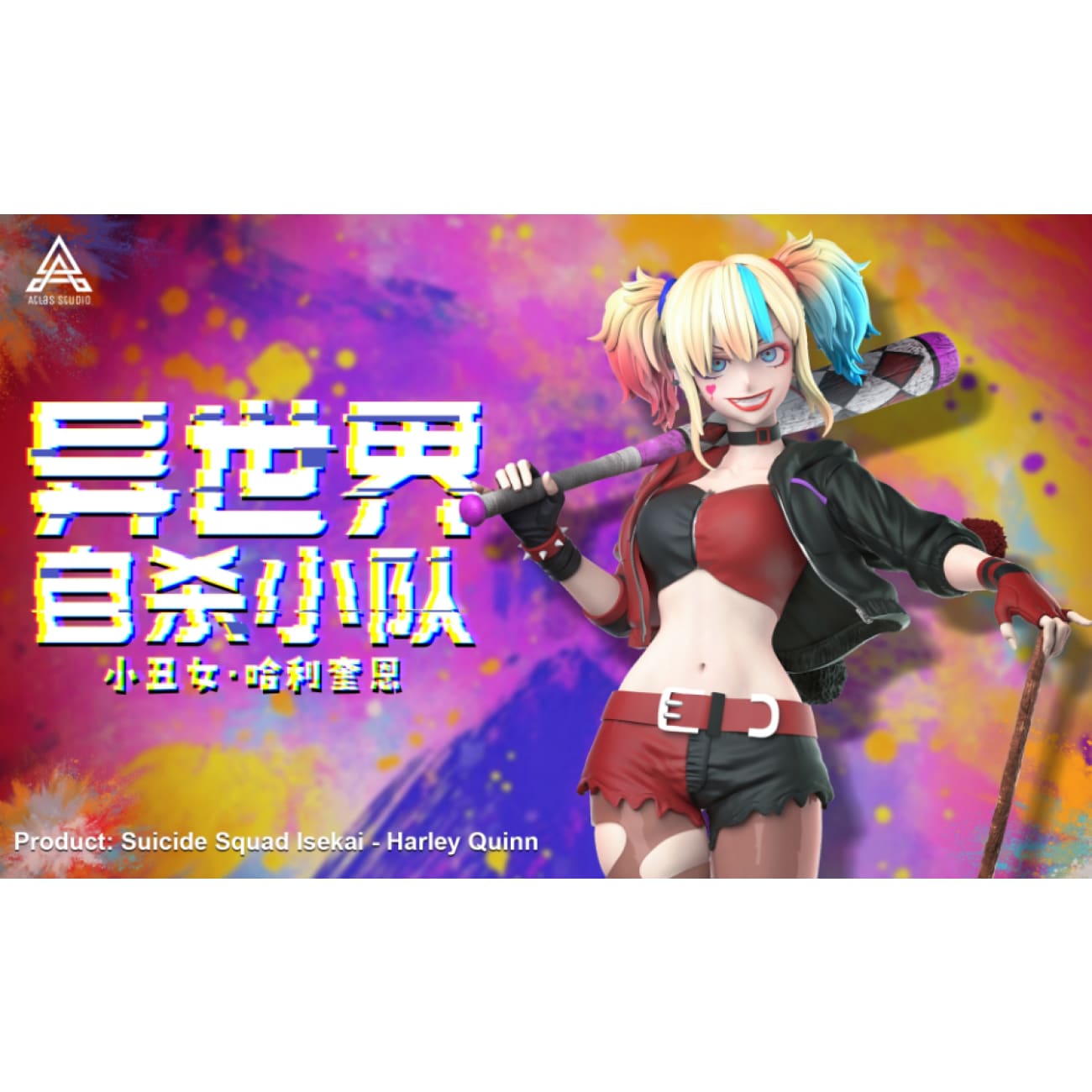 Atlas Studio - Harley Quinn [4 Variants]