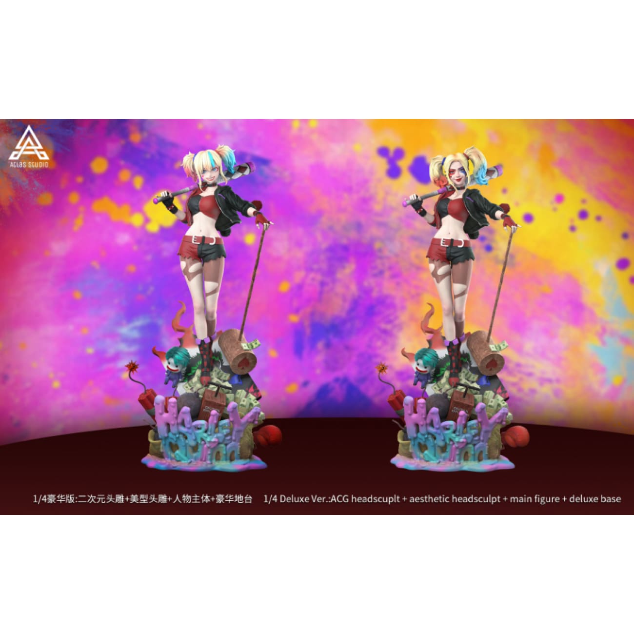 Atlas Studio - Harley Quinn [4 Variants]
