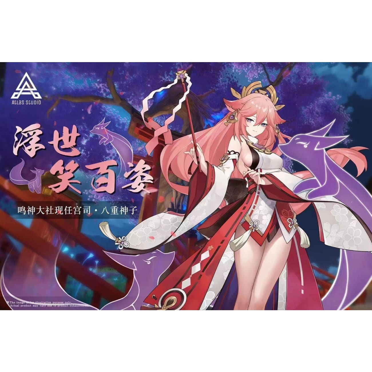 Atlas Studio - Hu Tao [2 Variants]