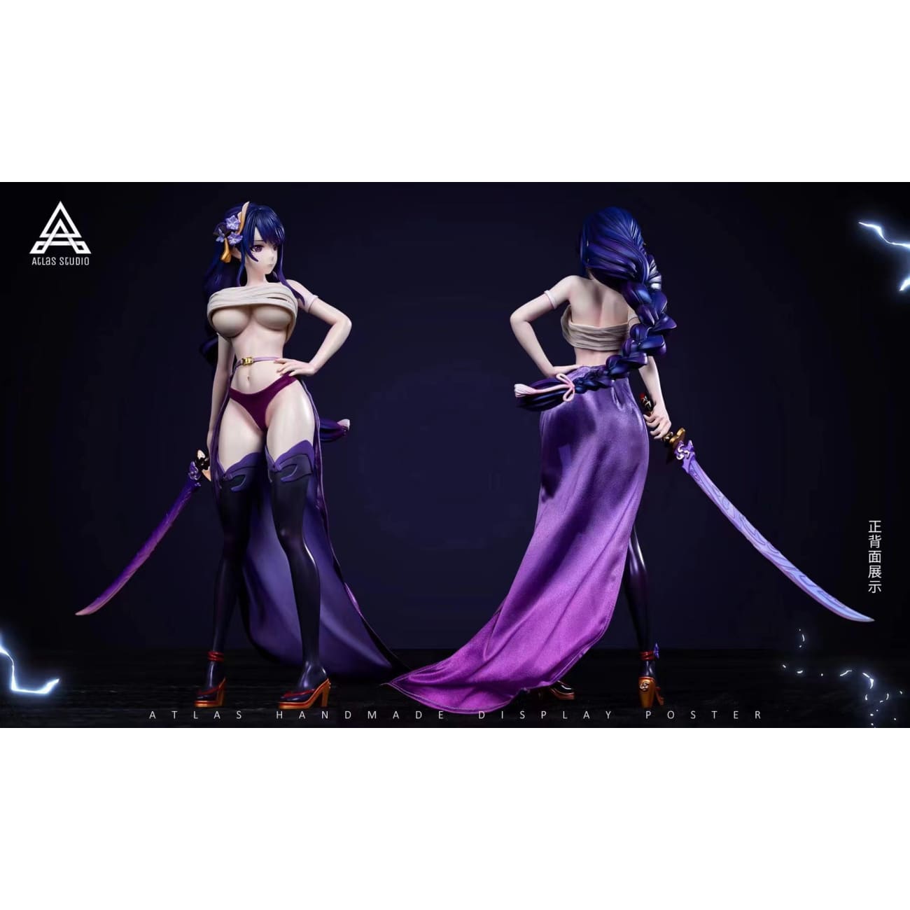 Atlas Studio - Raiden Ei / Raiden Shogun