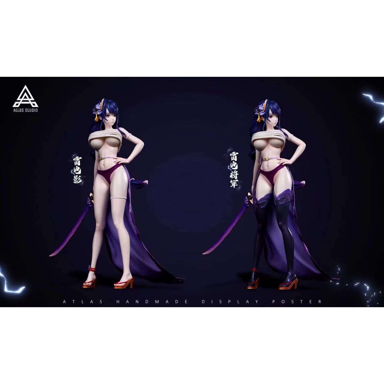 Atlas Studio - Raiden Ei / Raiden Shogun