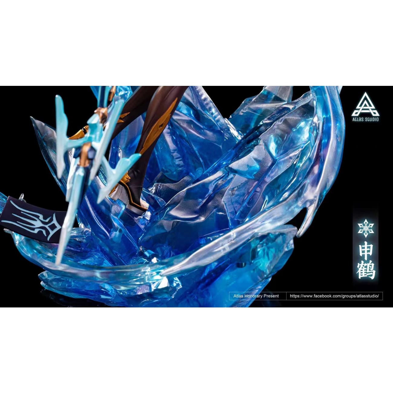 Atlas Studio - Shenhe [Cast Off][3 Variants]