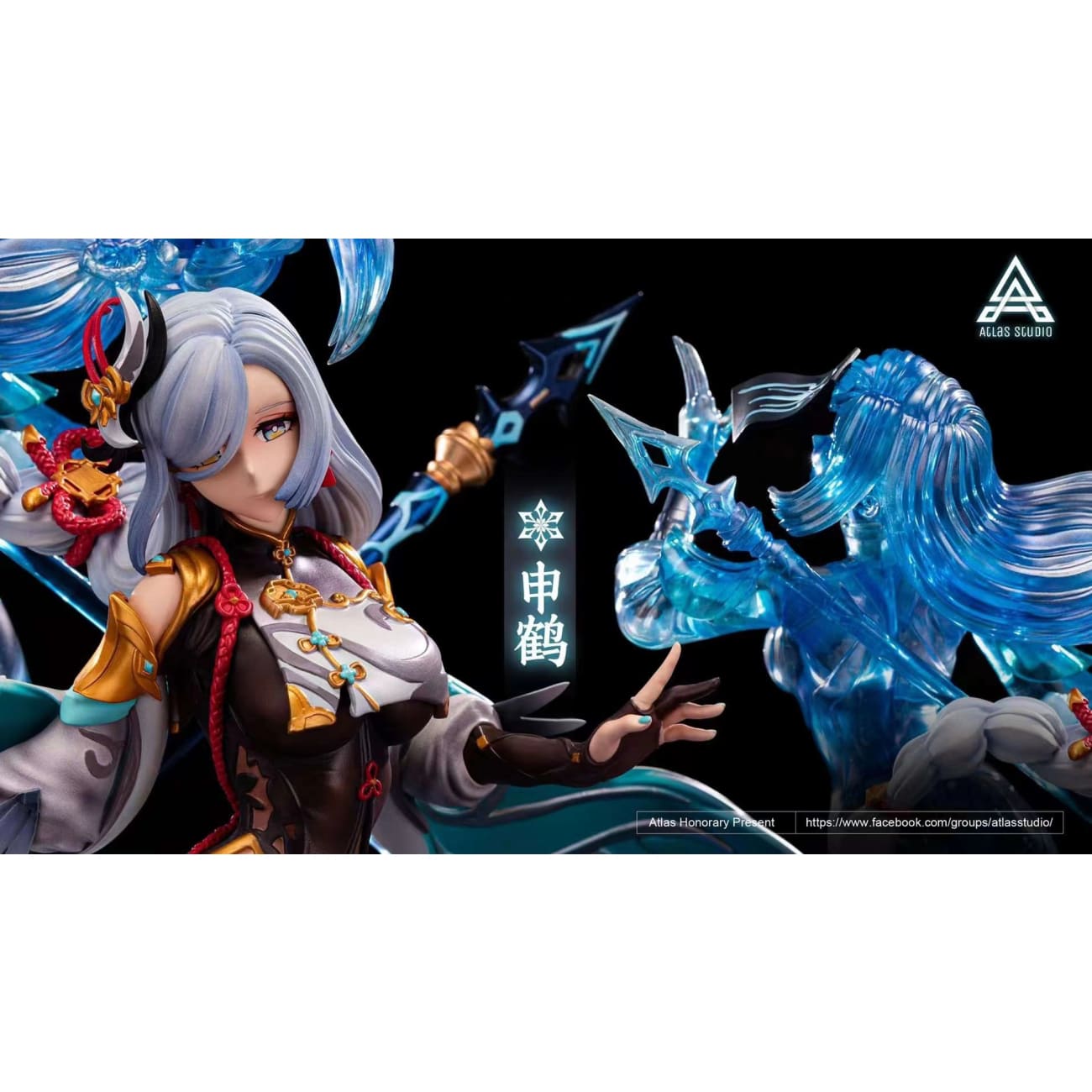 Atlas Studio - Shenhe [Cast Off][3 Variants]